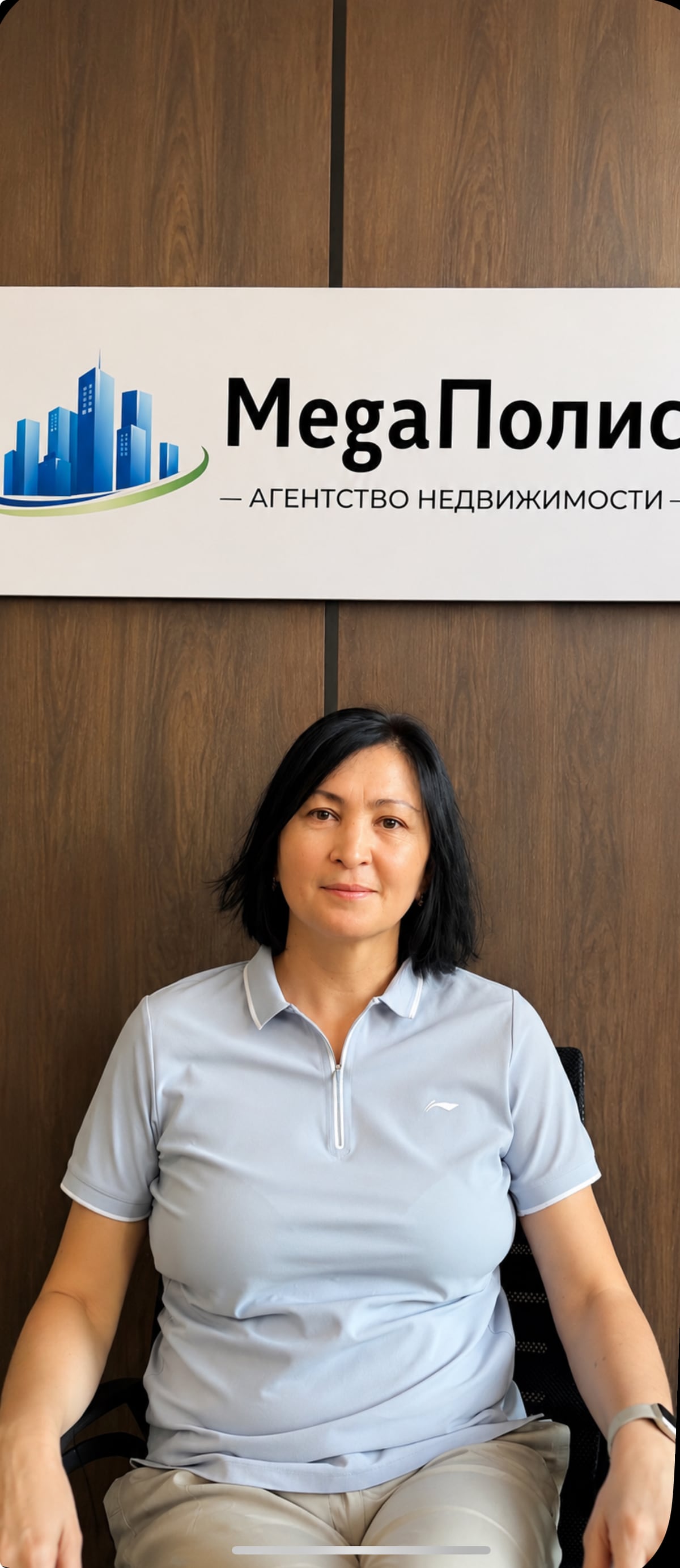 Бекбосынова Жанна